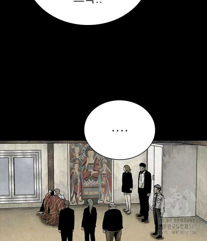 룸비니 18화 40