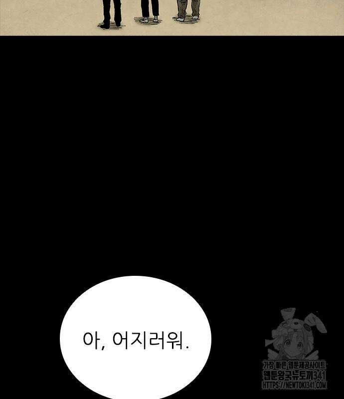 룸비니 18화 41