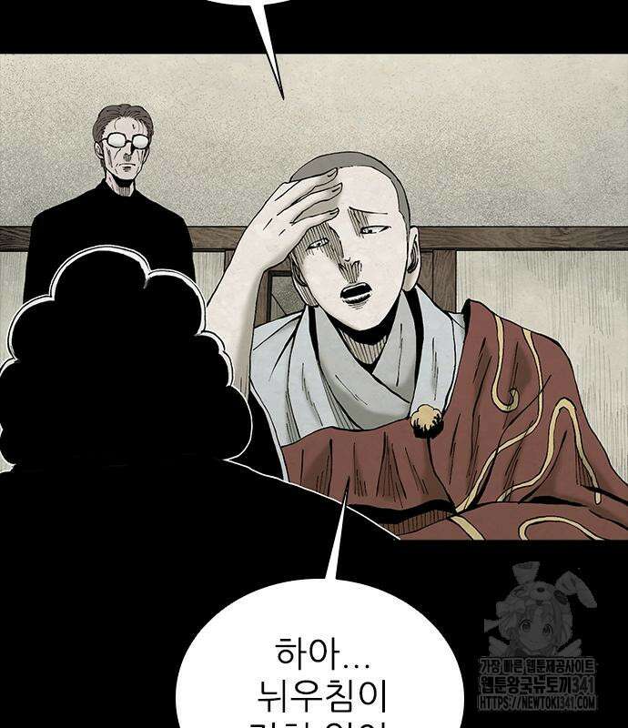 룸비니 18화 42