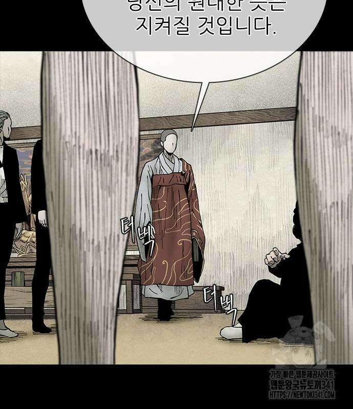 룸비니 18화 48