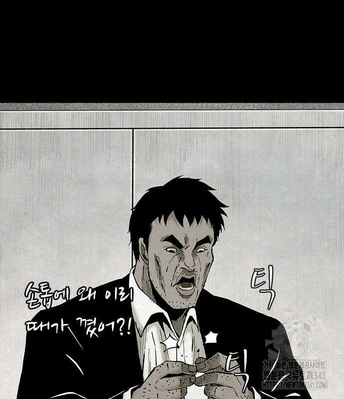 룸비니 18화 55
