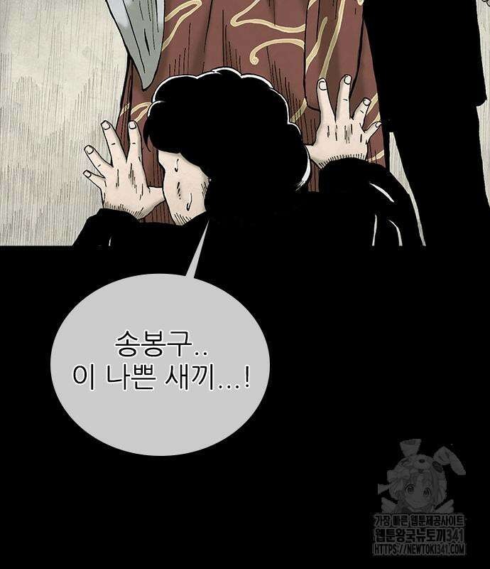 룸비니 18화 58