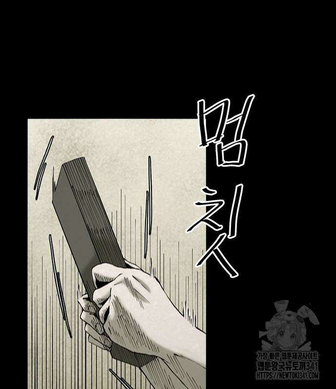 룸비니 18화 60
