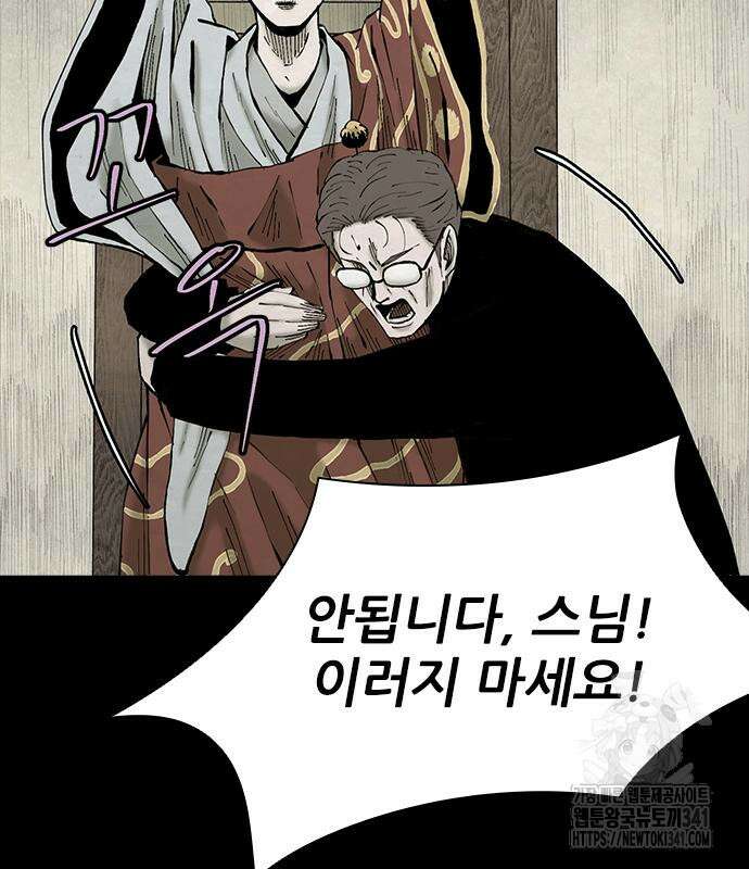 룸비니 18화 62