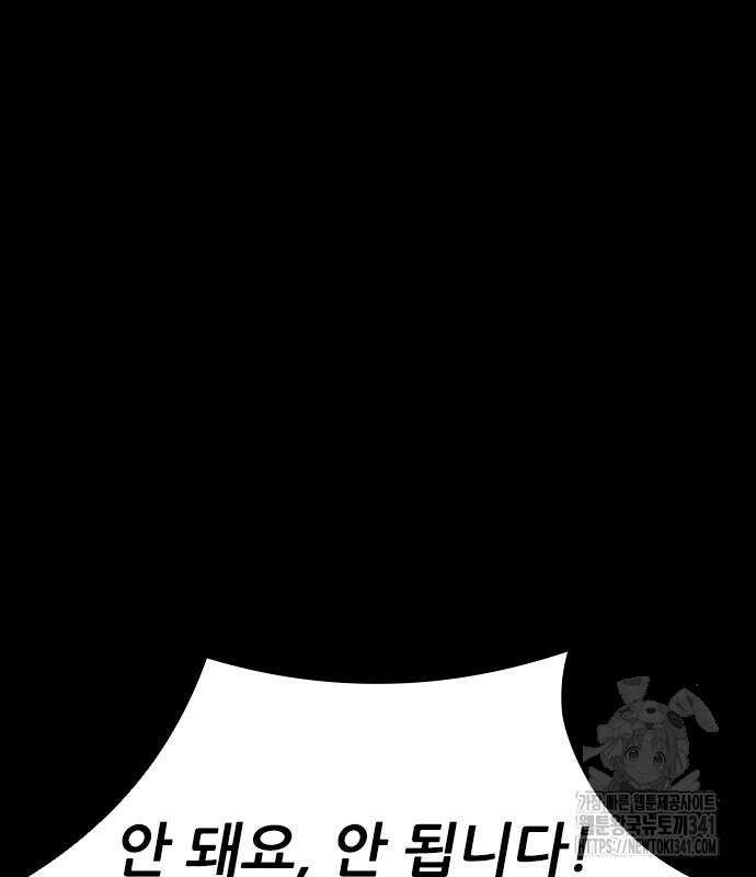 룸비니 18화 66