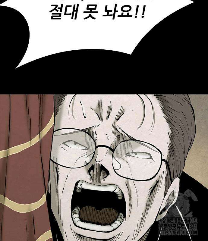 룸비니 18화 67
