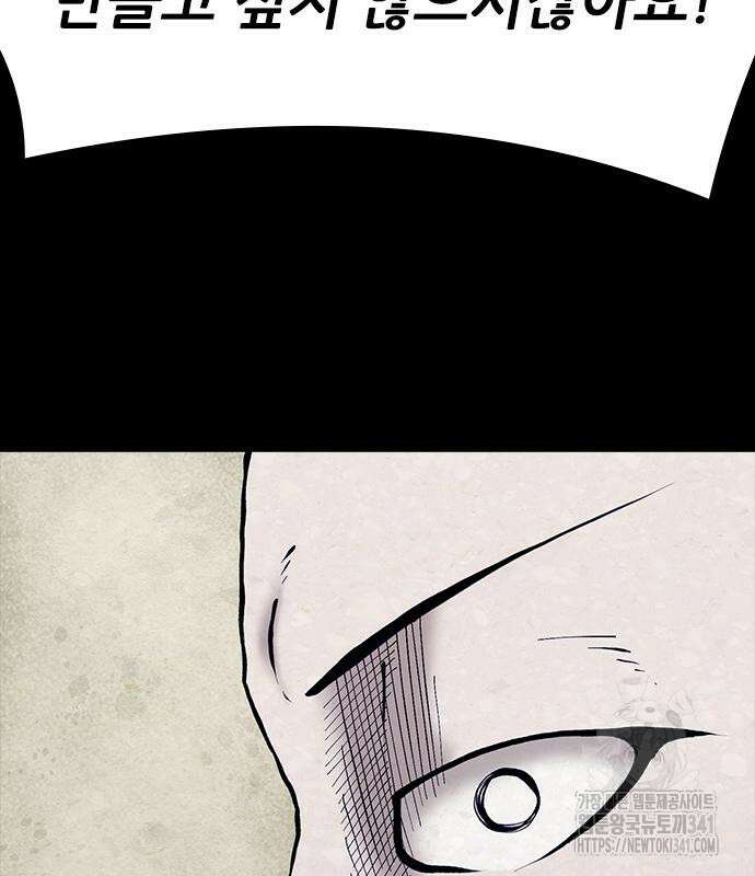 룸비니 18화 70