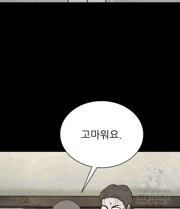 룸비니 18화 74