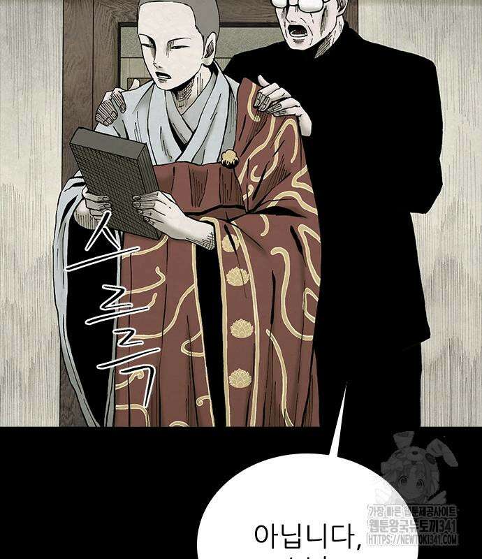 룸비니 18화 75
