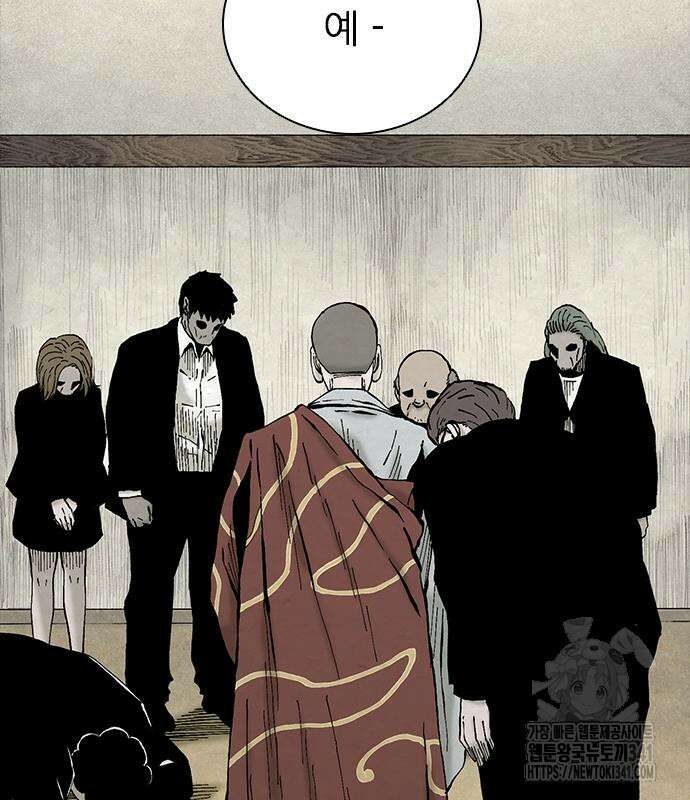 룸비니 18화 85