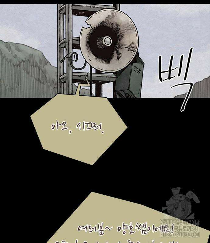 룸비니 18화 91
