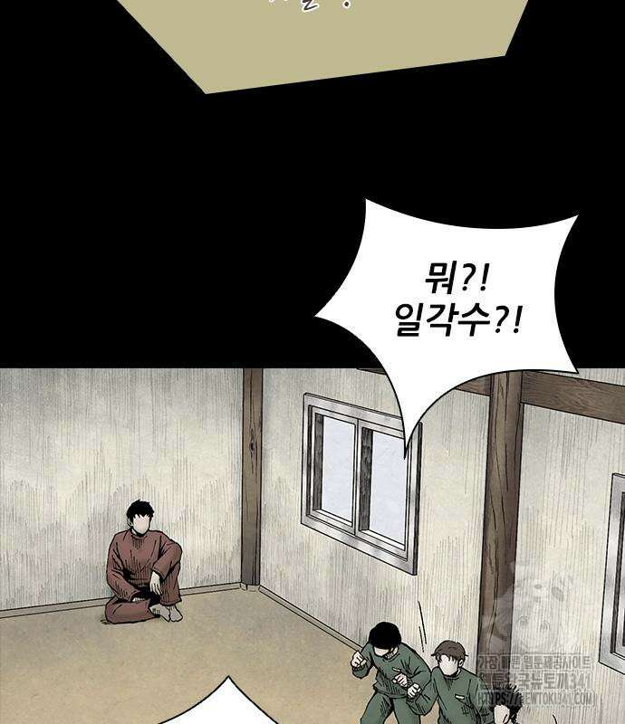 룸비니 18화 93