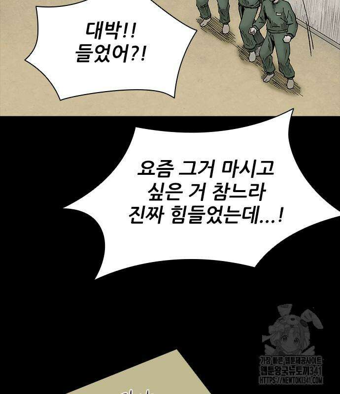 룸비니 18화 94