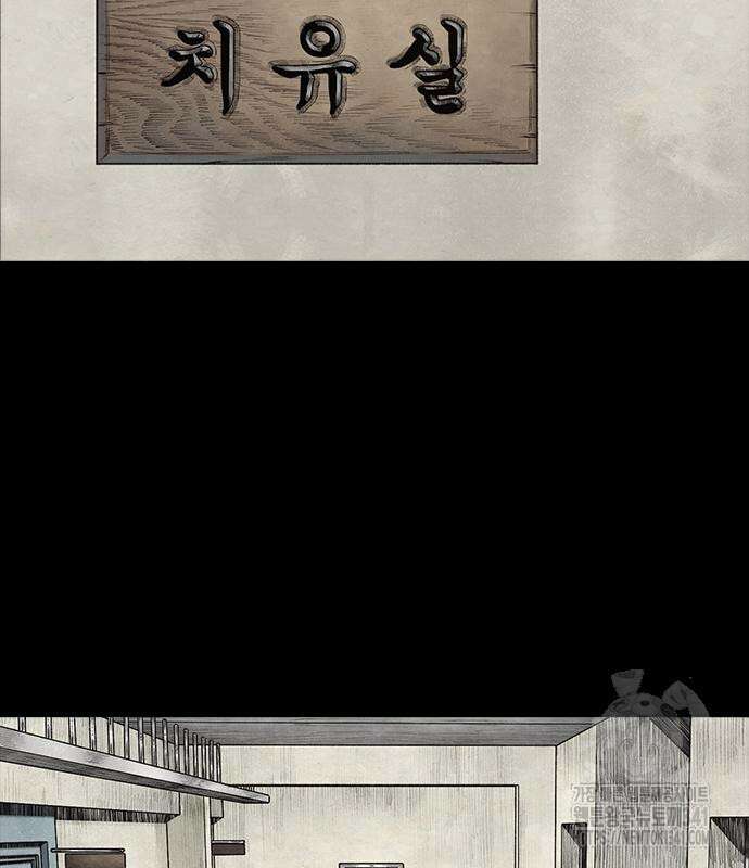 룸비니 18화 96