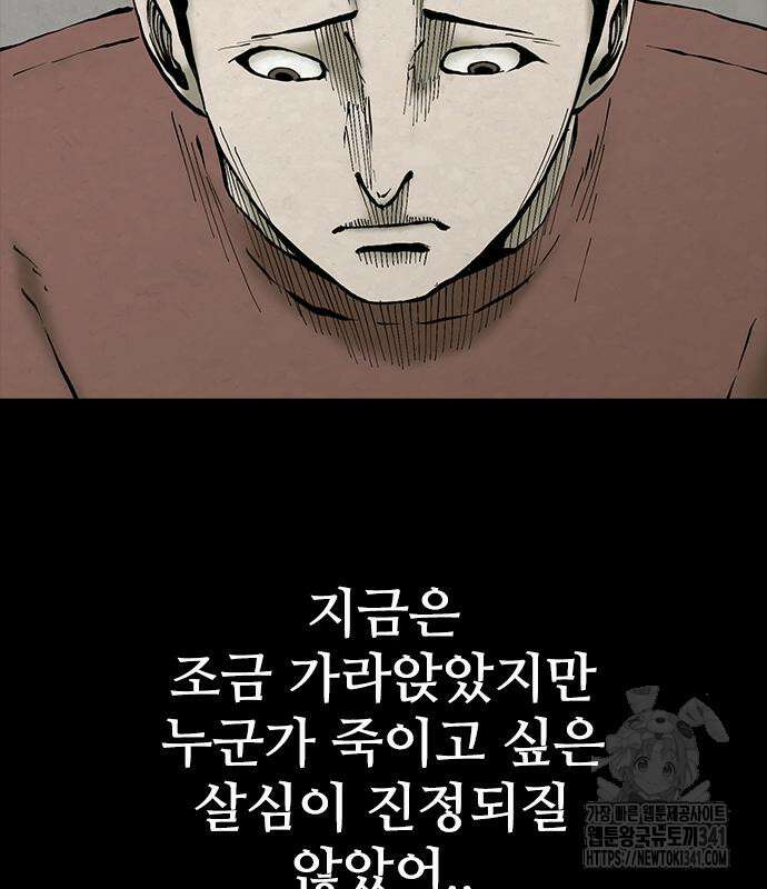 룸비니 18화 100