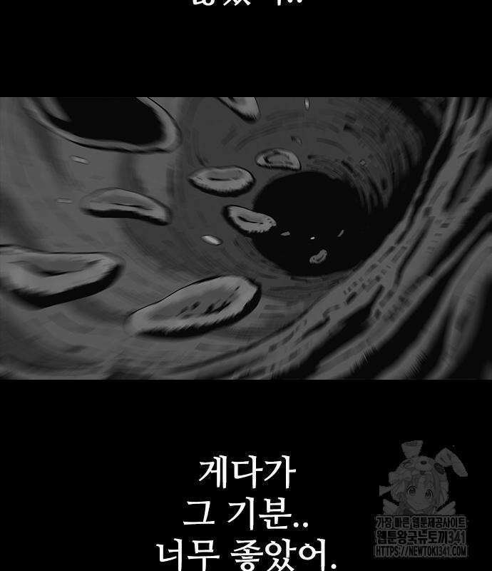 룸비니 18화 101