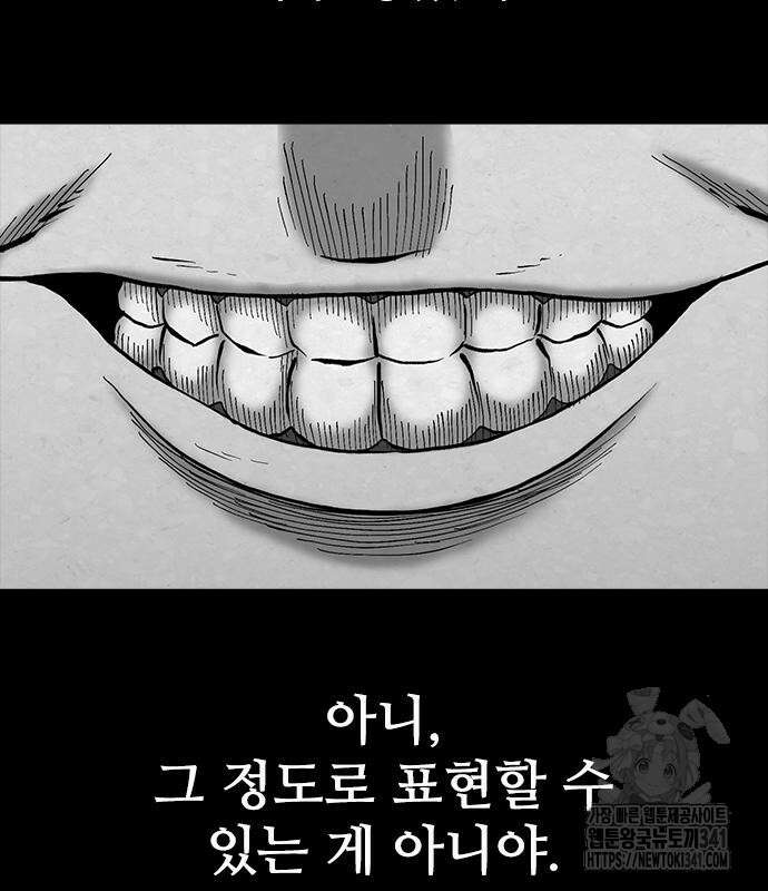 룸비니 18화 102