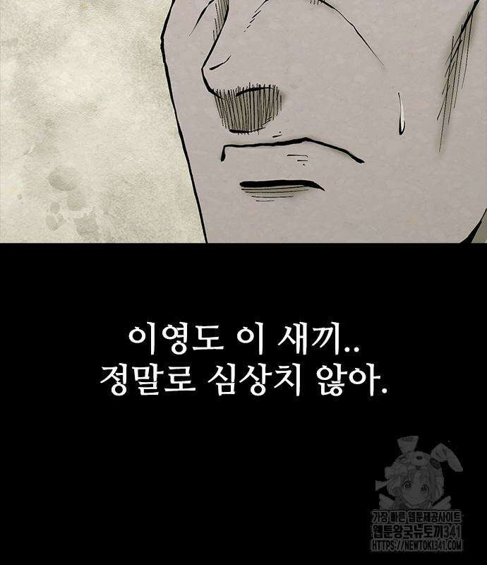 룸비니 18화 107