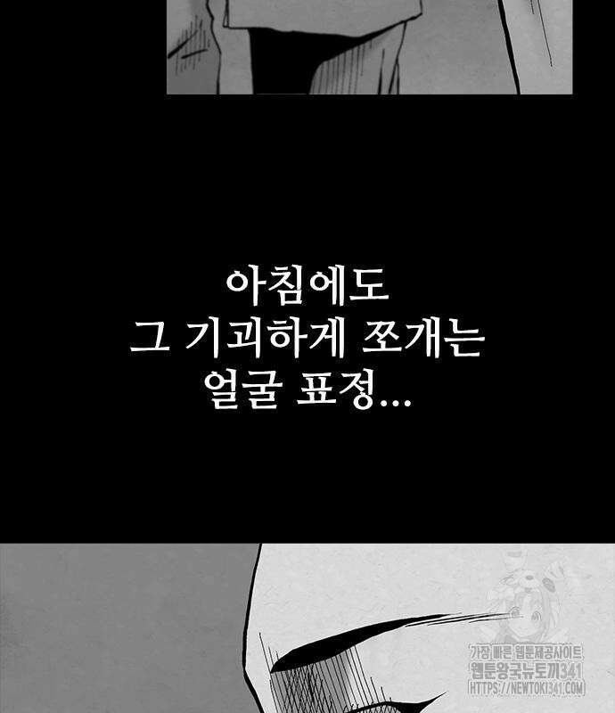 룸비니 18화 111