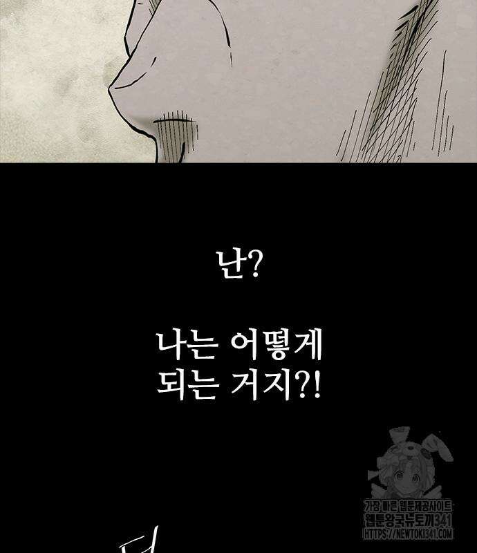 룸비니 18화 114
