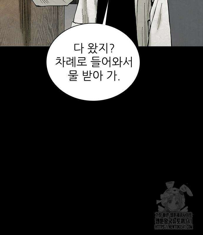 룸비니 18화 117
