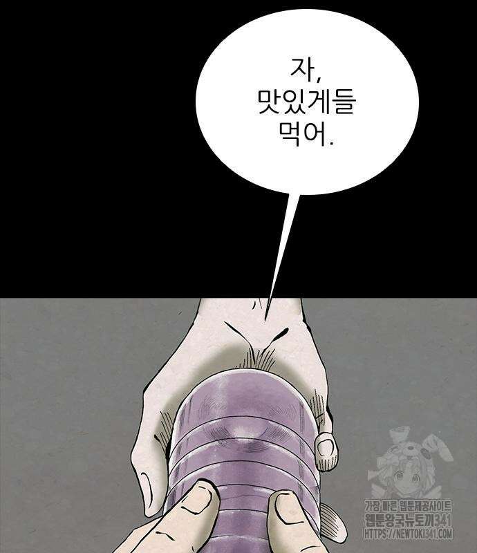 룸비니 18화 118