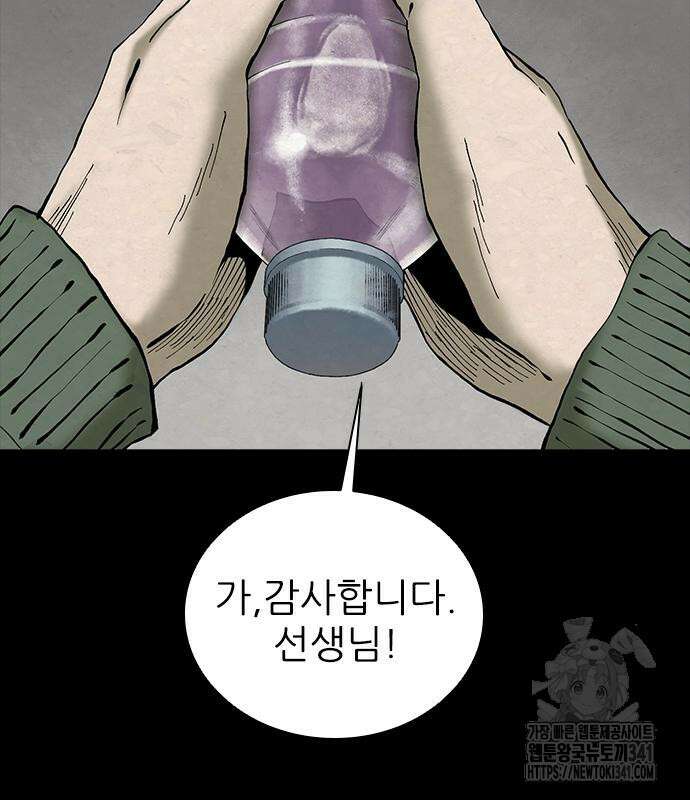 룸비니 18화 119
