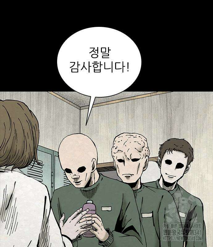 룸비니 18화 120