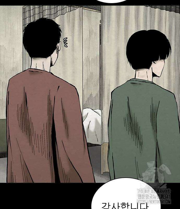 룸비니 18화 122
