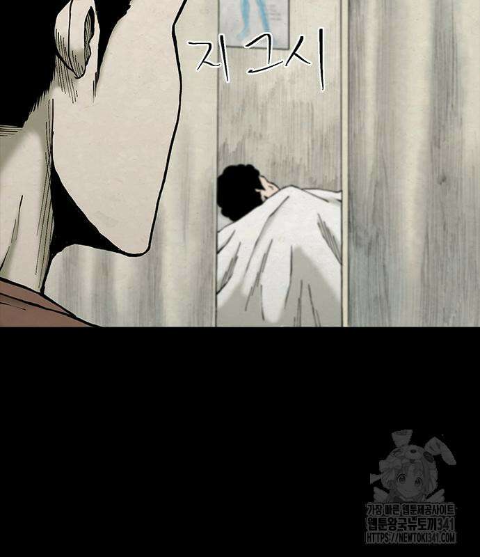 룸비니 18화 124