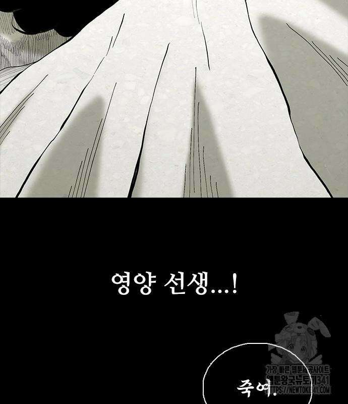 룸비니 18화 126