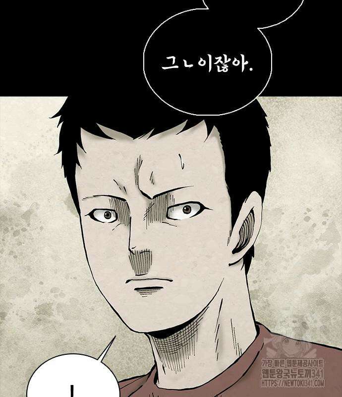 룸비니 18화 127