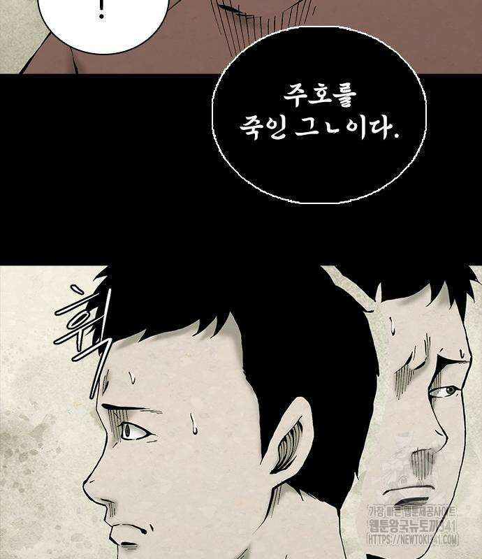 룸비니 18화 128