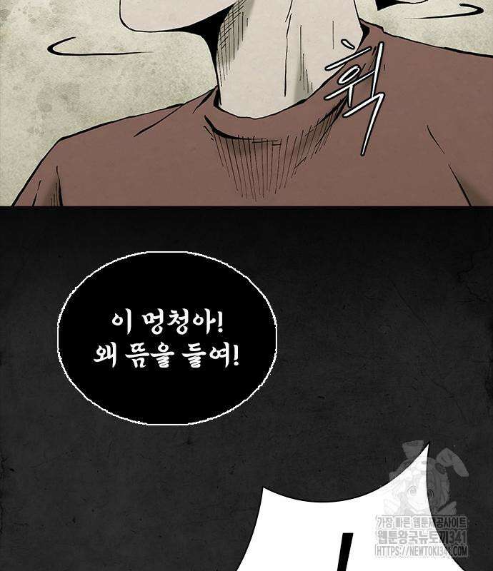 룸비니 18화 129