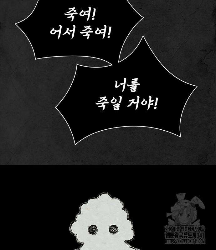 룸비니 18화 131
