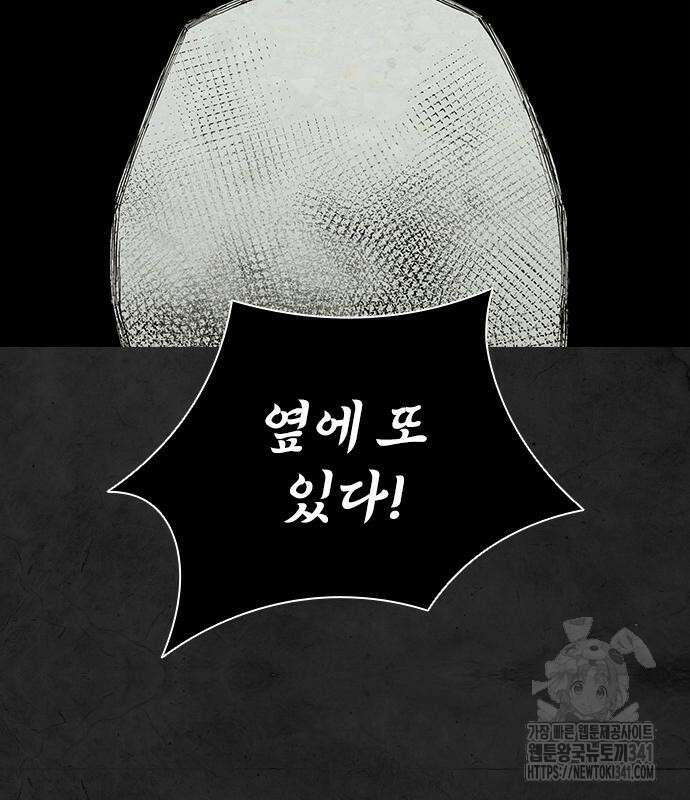 룸비니 18화 132