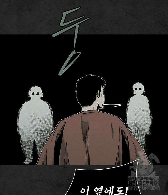 룸비니 18화 133