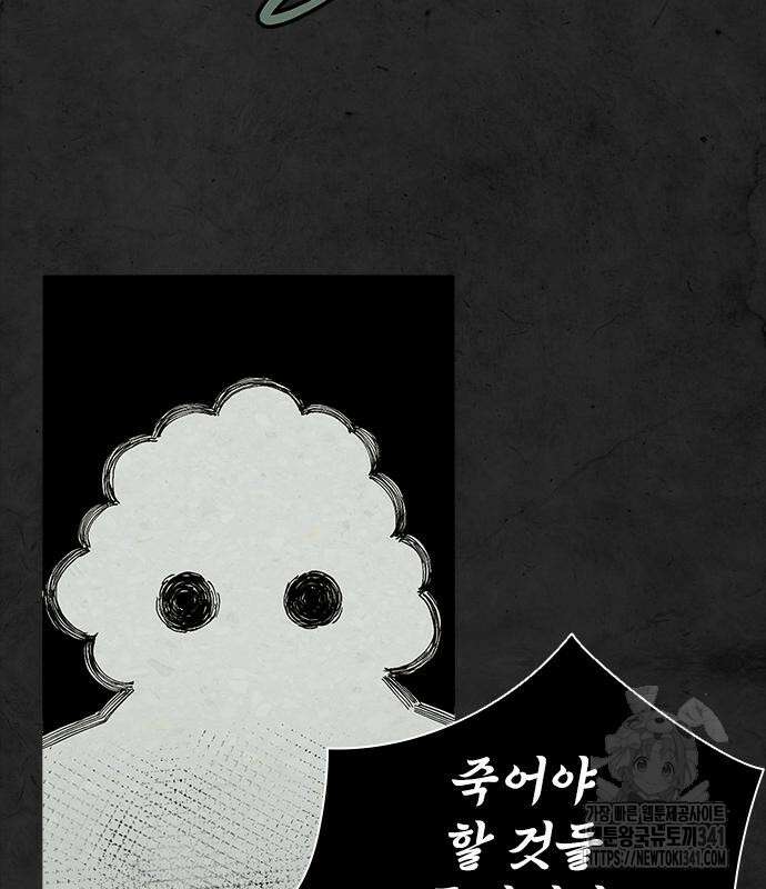 룸비니 18화 135