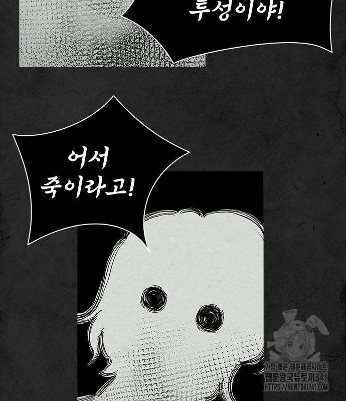 룸비니 18화 136