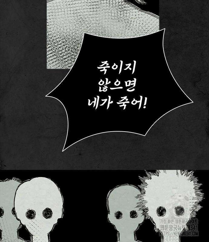 룸비니 18화 137