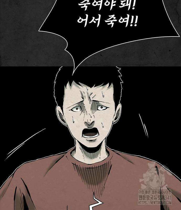 룸비니 18화 139