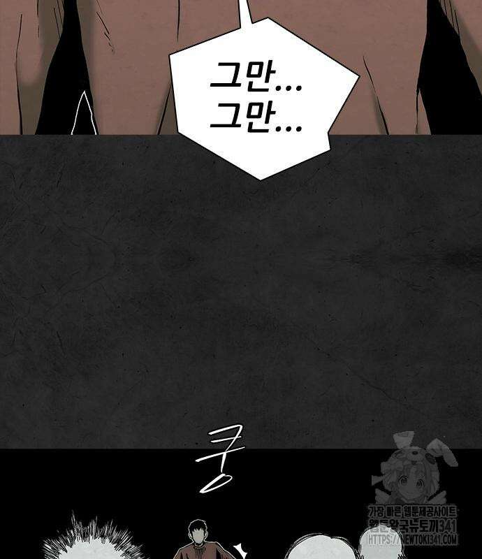 룸비니 18화 140