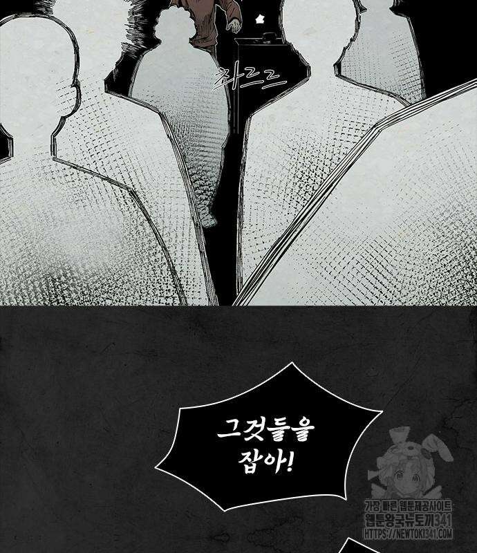 룸비니 18화 141