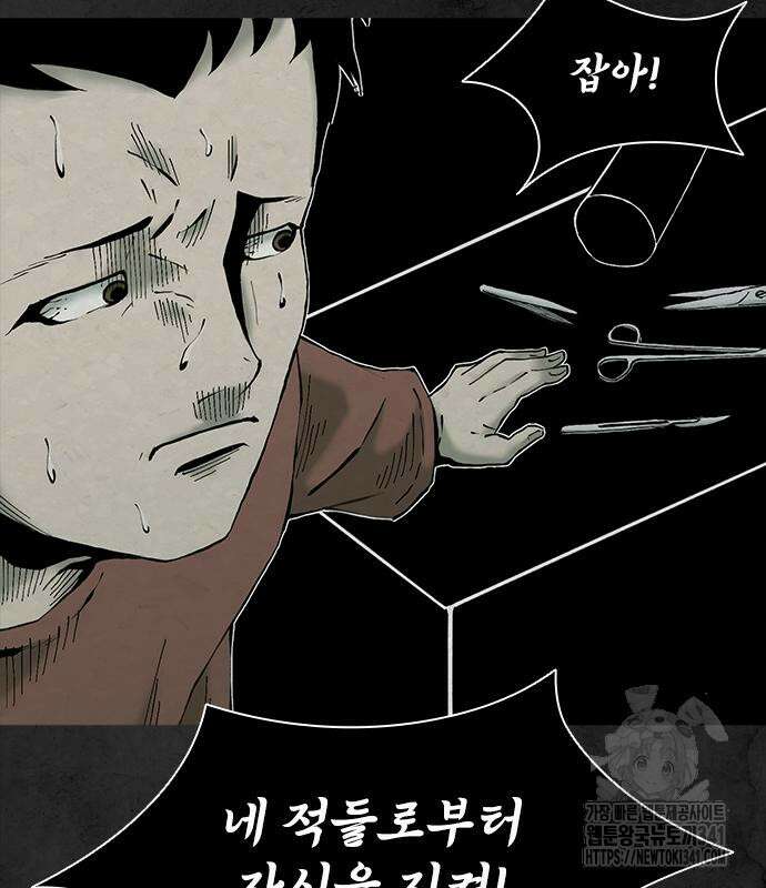 룸비니 18화 142