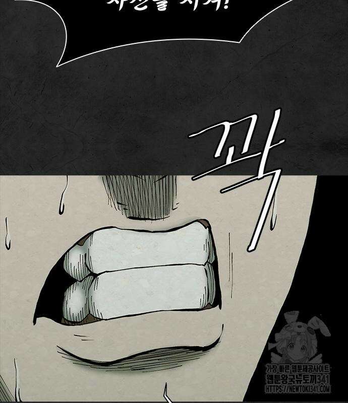 룸비니 18화 143