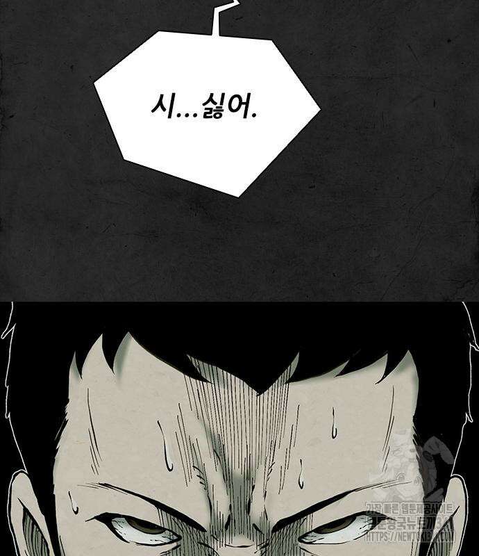 룸비니 18화 144