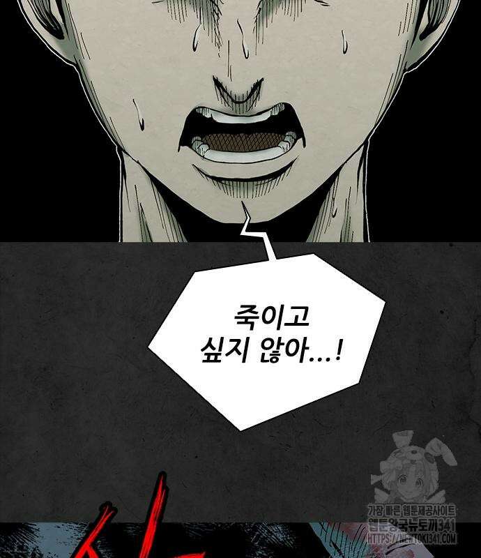 룸비니 18화 145