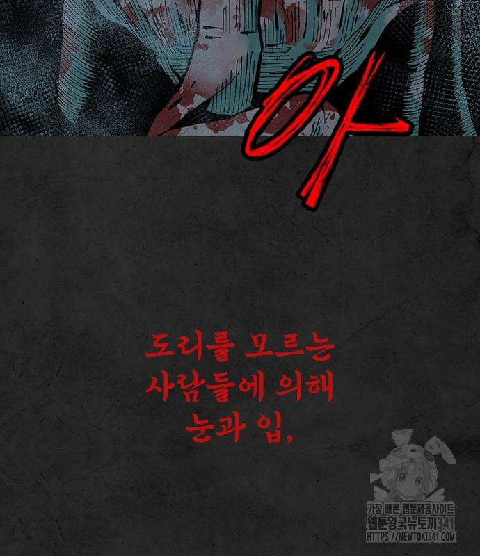 룸비니 18화 147