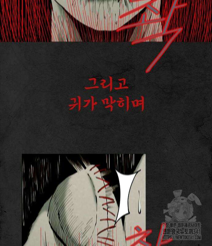 룸비니 18화 149