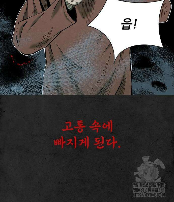 룸비니 18화 151